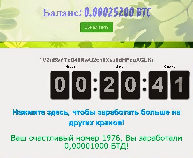 Узнать номер 8. Счастливый номер телефона. Счастливые коды. 6 Счастливых номеров. Короткий номер 1976.