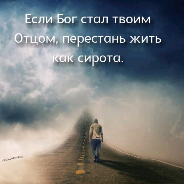 Он стал богом. Если Бог. Высказывания о неопределенности. Стань Богом. Как Бог стал Богом.