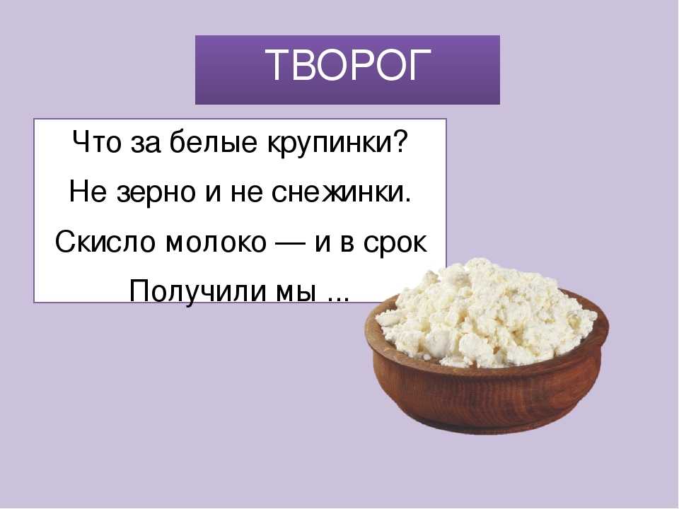 Правильное произношение слов творог пихта торты