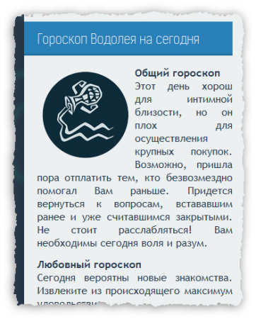 Любовный гороскоп на завтра мужчина. Гороскоп на сегодня Водолей. Гораскоп на сегодня водалей. Водтлейгороскоп на сегодня.