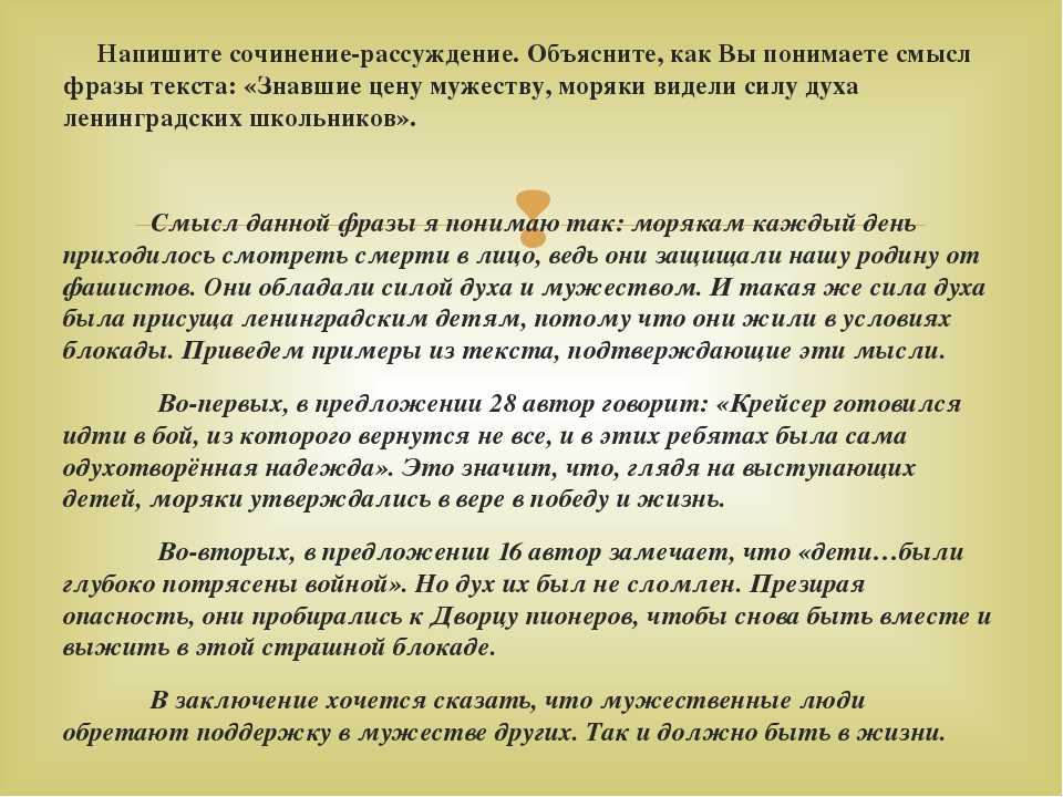 Вы подходите к вопросу воспитания детей серьезно тогда проект web 3 ru безусловно