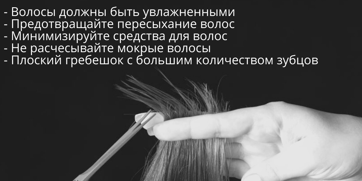 Примета сам себе стричь волосы. Сама себе стрижет волосы секущиеся. Почему нельзя стричь волосы самому. Сможешь вечером подстригать волосы. Почему нельзя стричь волосы самому себе.