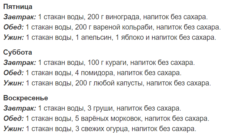 Как убрать живот диета. Диета для похудения живота для женщин. Диета чтобы убрать живот. Диета для похудения живота и боков для женщин в домашних. Диета для похудения живота и боков для женщин и мужчин.