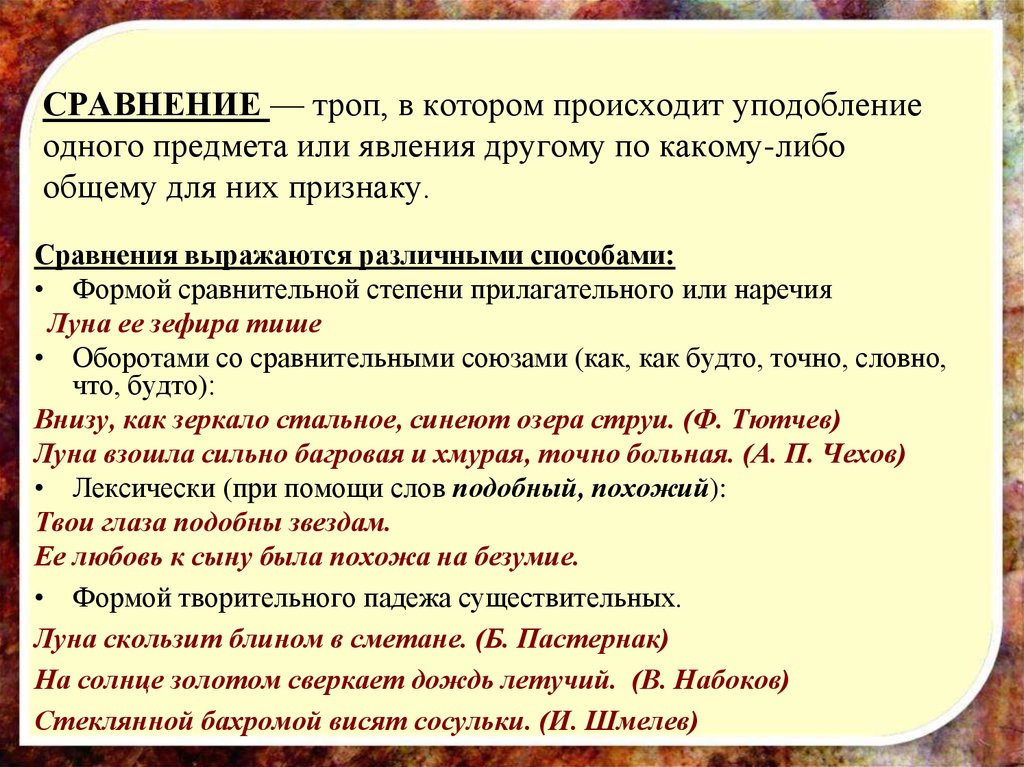 Охарактеризуйте одним словом или фразой что вы видите на картинке астрономия