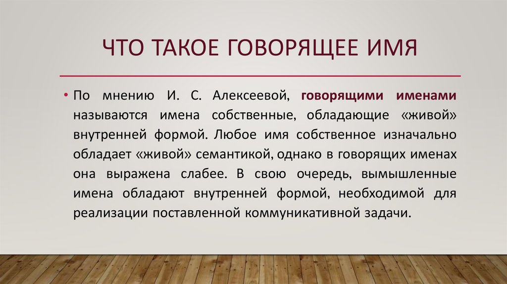 О чем говорит имя. Агентский договор. Долгосрочные и краткосрочные причины создания казахской АССР. Агентский договор картинки. Стороны договора агентирования.