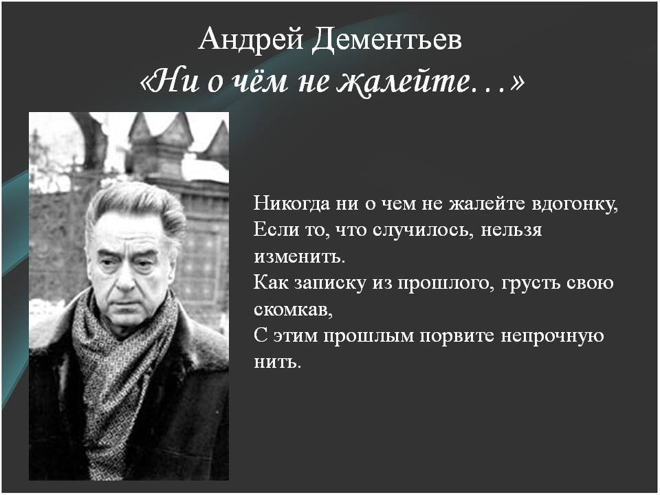 Если кто то пользуется вашей добротой не жалейте картинка