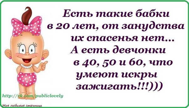 Прикольные картинки про 45 лет женщине с юмором