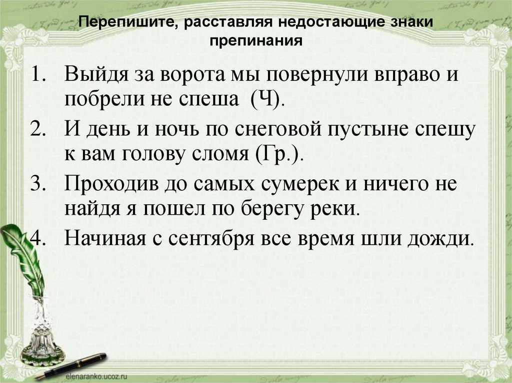 Каждый человек любит свой родной язык и песни своего народа сказки танцы книги схема предложения