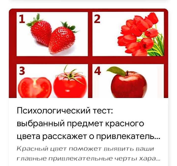 Тесты по картинкам