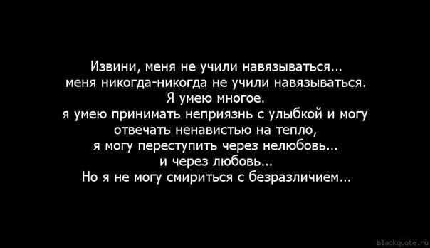 Одна заповедь на все времена не навязывайся и не привязывайся картинки