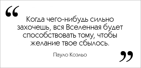 Конечно сбываются если этого сильно захочется