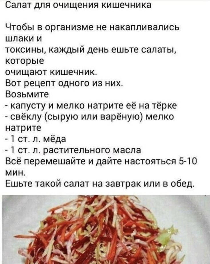 Как определить пропал ли салат