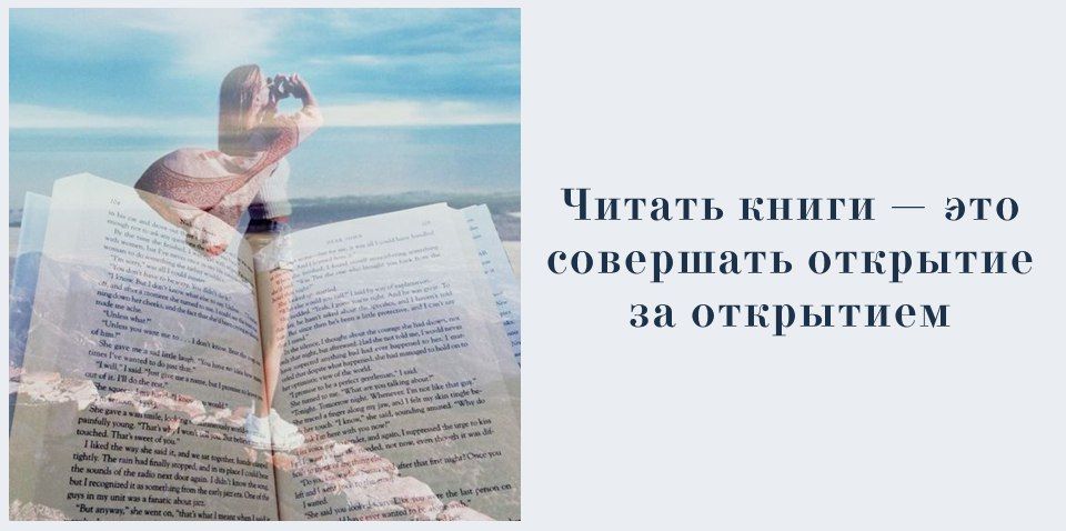 Короткая книга читать. Афоризмы про книги и чтение. Высказывания о летнем чтении. Цитаты о чтении для молодежи. Цитаты о новых книгах.