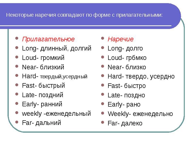 Прилагательные к слову салаты