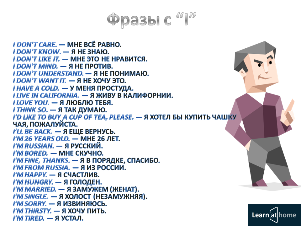 You know russian перевод. Комплименты на англ. Комплименты на английском с переводом. Прилагательные комплименты на английском. Все комплименты на английском.