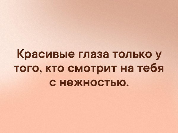 Тебя ценят только тогда когда в тебе нуждаются такова жизнь картинки