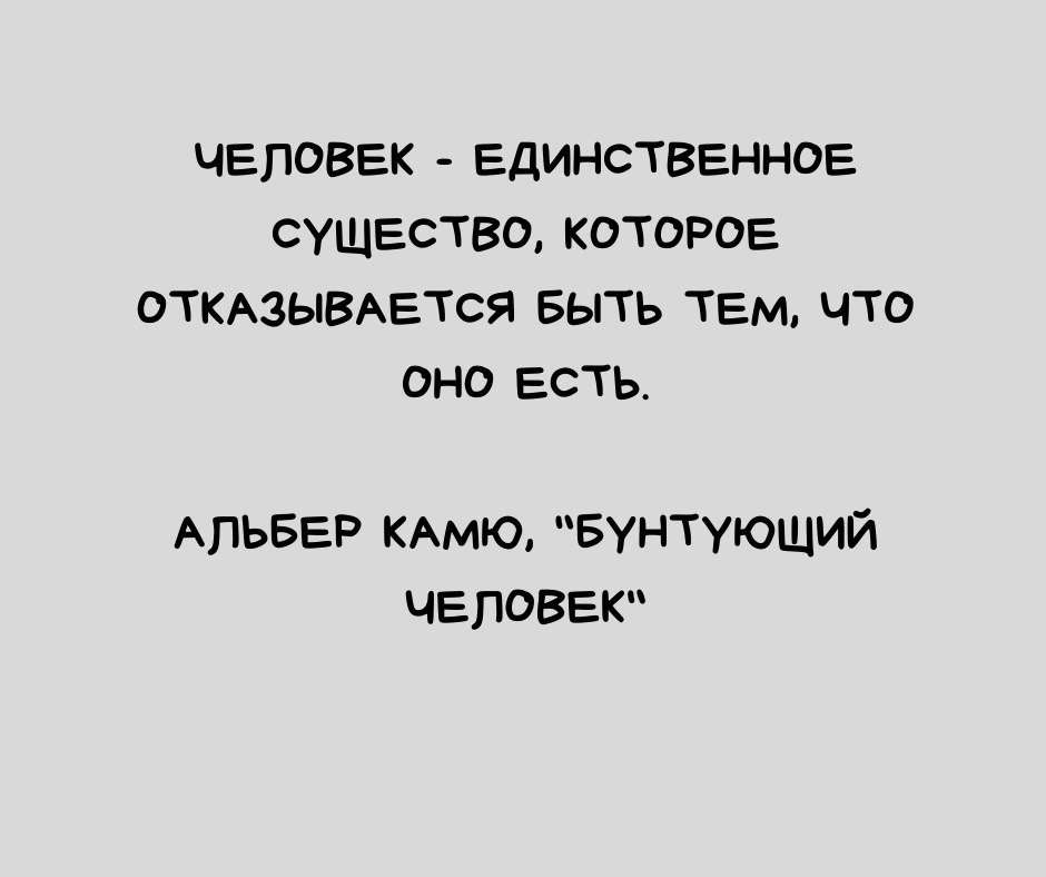 А я то думал вы счастливая когда