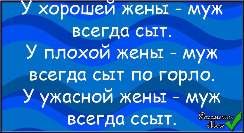 Чем отличается супруга от жены