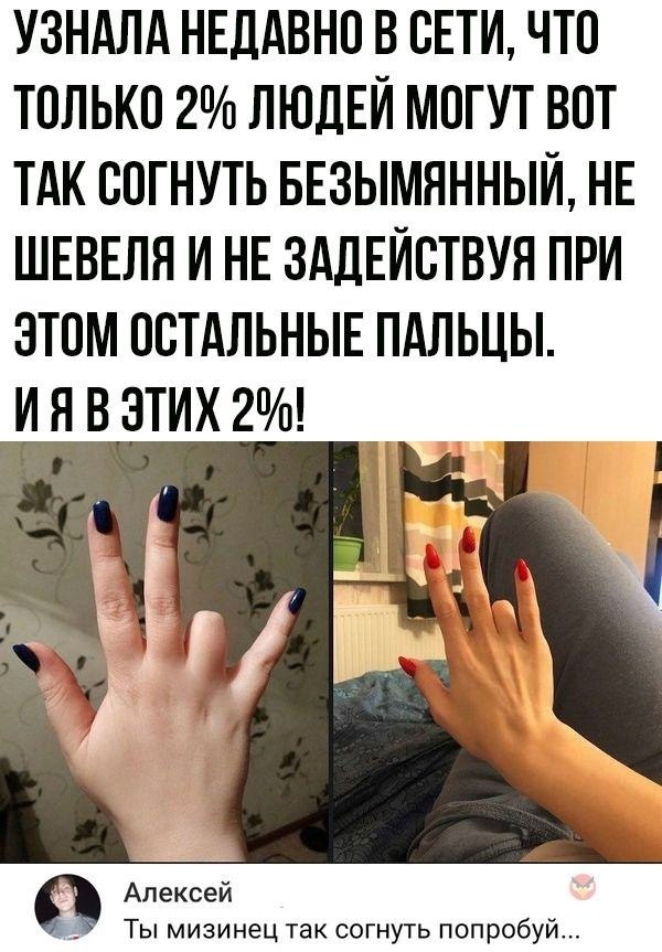 Согнутый безымянный и большой палец жест. Согнутый безымянный палец жест. Что обозначает жест с согнутым безымянным пальцем. Жест с загнутым безымянным пальцем. Что значит жест когда загибают безымянный палец.