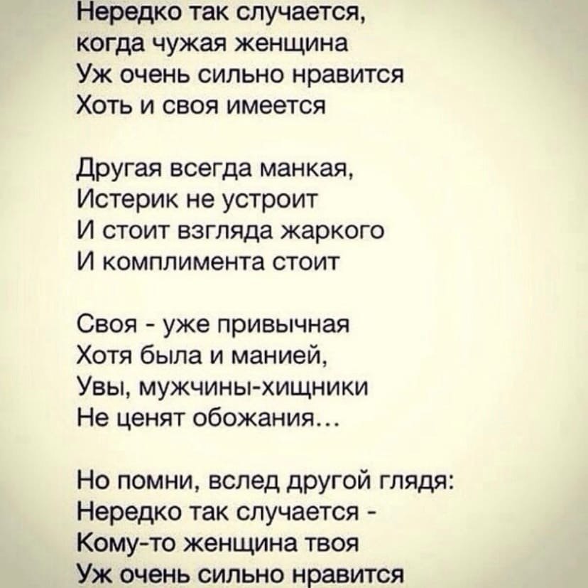 Стихотворение заканчивается строками кажется трудно отрадней картину нарисовать генерал как вы