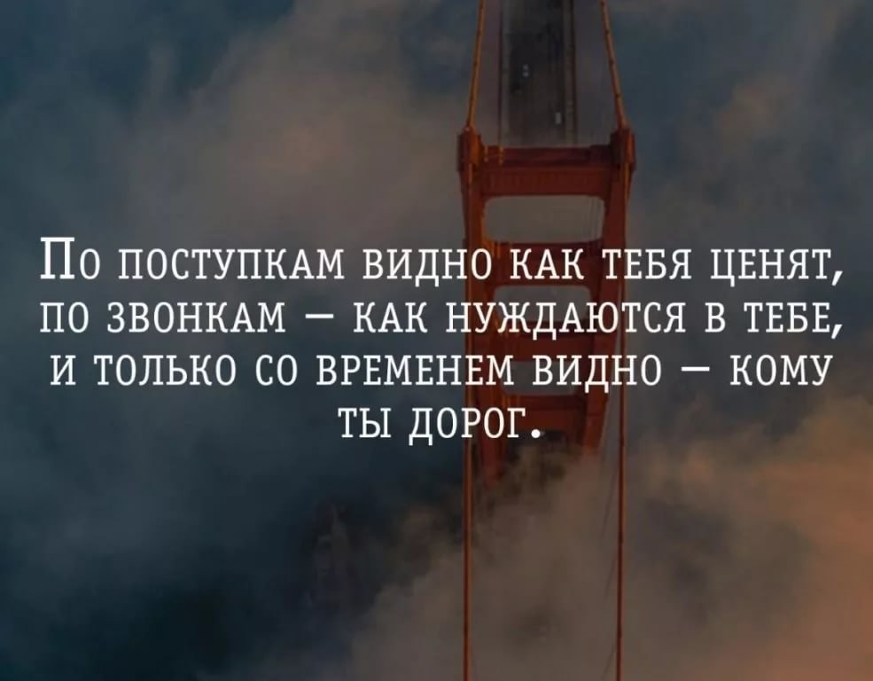 Я не ценил тебя возможно я придурок. Цитаты про поступки. Высказывания о поступках. Афоризмы про поступки. Высказывания про слова и поступки.