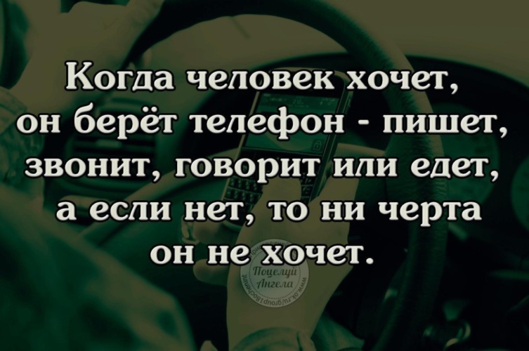 Есть люди которым так и хочется сказать вы главное себя не обманите картинки