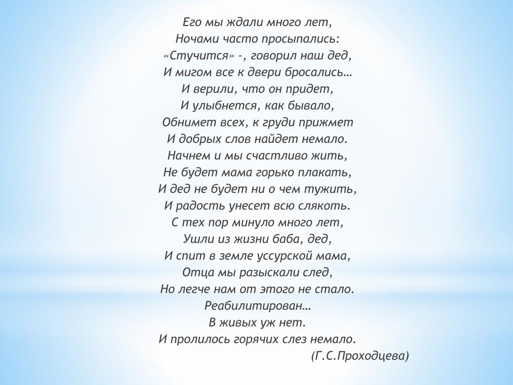 План текста быть отцом в наше время труднее чем прежде