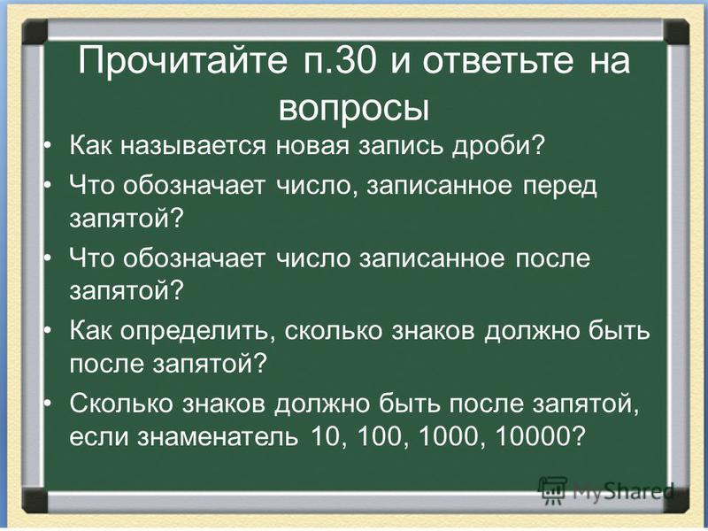 Значение цифр 222