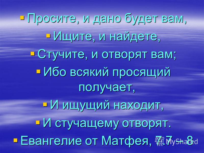 Ищите и найдете 1969. Поэт Левушкин так описал это явление как есть наваждение прямое. Вешний Цветик в травке новой щурит ласковый глазок. Список личных заповедей общения. Нет хобби.