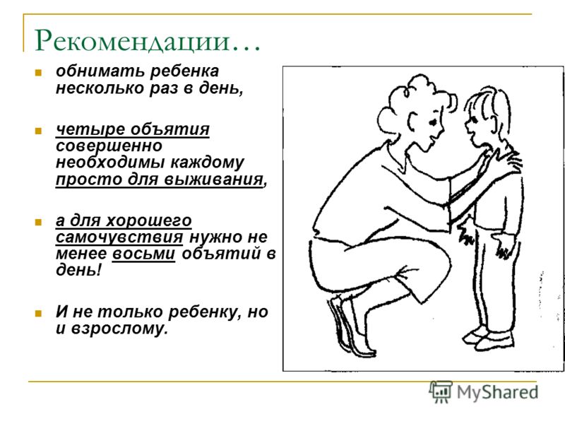 Сколько обнимал сколько целовал украшал рисунками холодный подвал