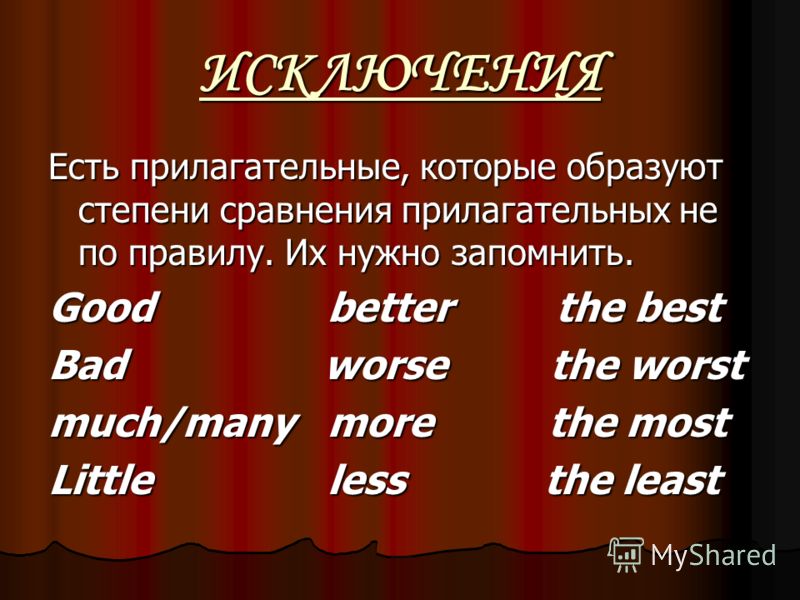 Дайте степени сравнения прилагательных bad. Степени сравнения прилагательных исключения. Степени сравнения прилагательных искл. Превосходная степень в английском. Степени сравнения в английском языке.