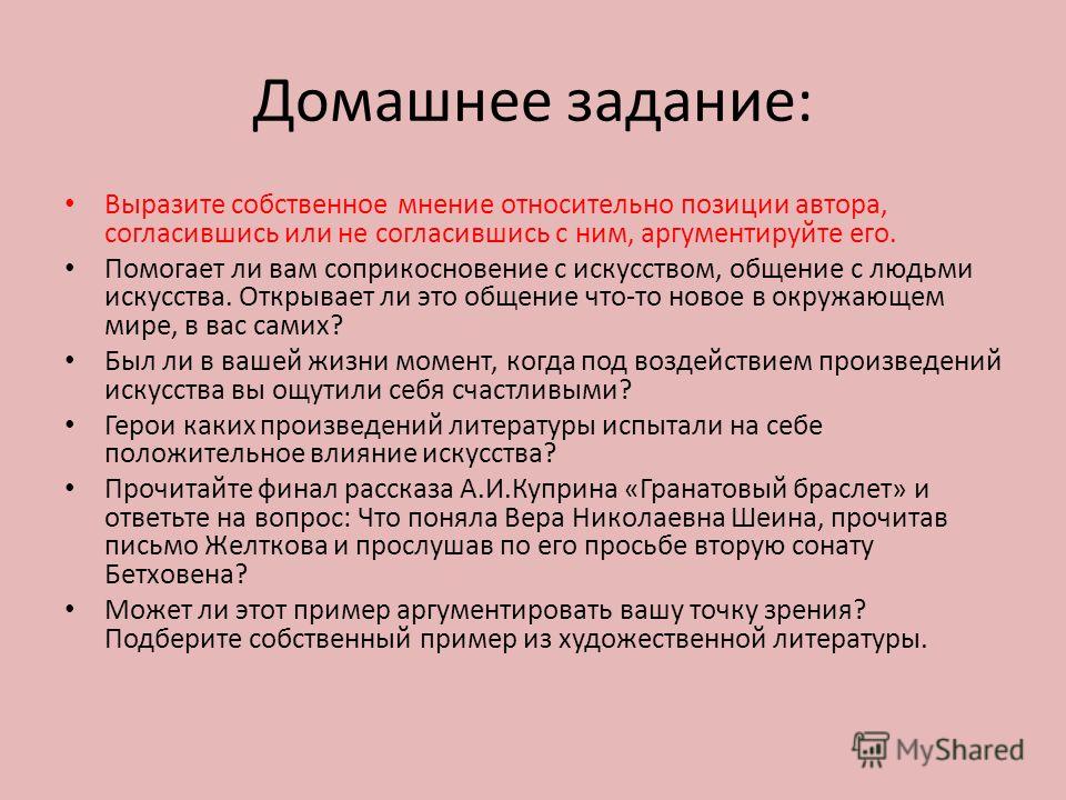 Старый повар кратко. Старый повар сочинение. Старый повар Паустовский читать. Старый повар Аргументы к сочинению. Паустовский рассказ старый повар текст.