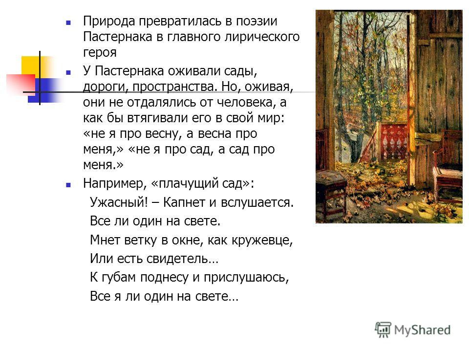 Анализ стихотворения никого не будет в доме 7 класс по плану