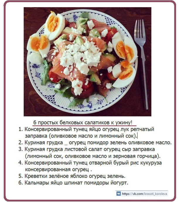Простые диетические рецепты для похудения с фото простые и вкусные рецепты фото