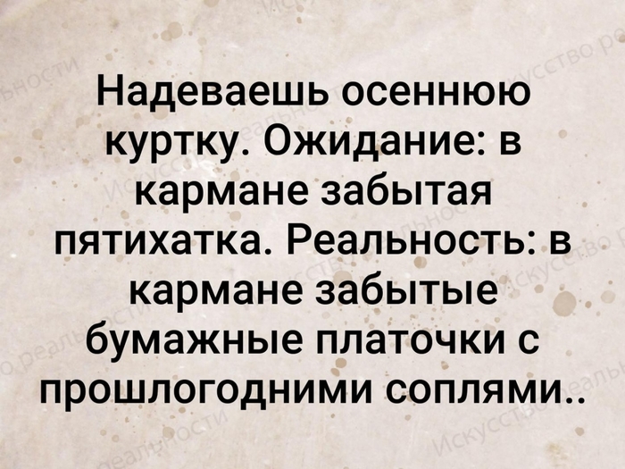 Как оказалось чтобы хорошо выспаться не нервничать правильно питаться картинки