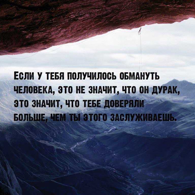 Каждый бережет тебя настолько насколько нуждается в тебе картинки