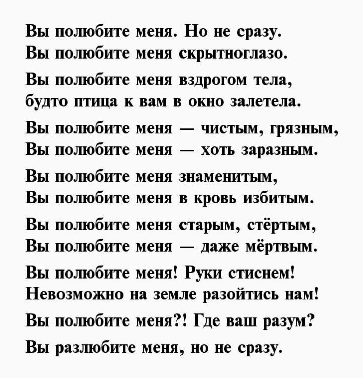 О чем стих картинка детства евтушенко