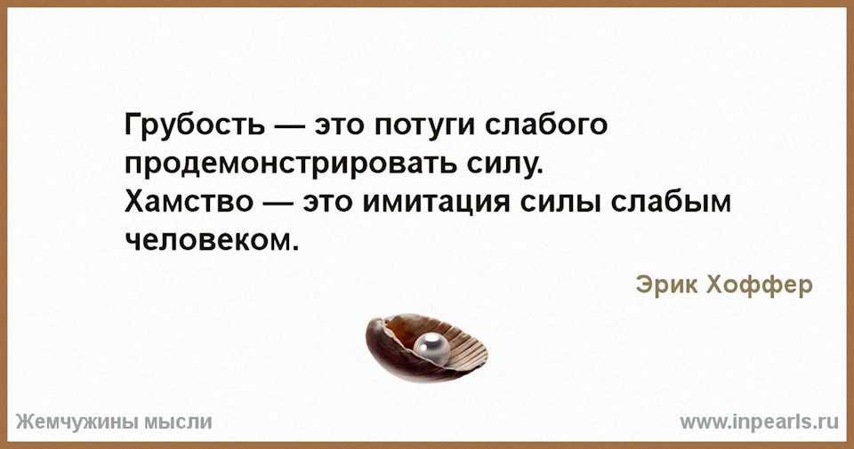 Картинка действия всегда доказывают что слова ничего не значат