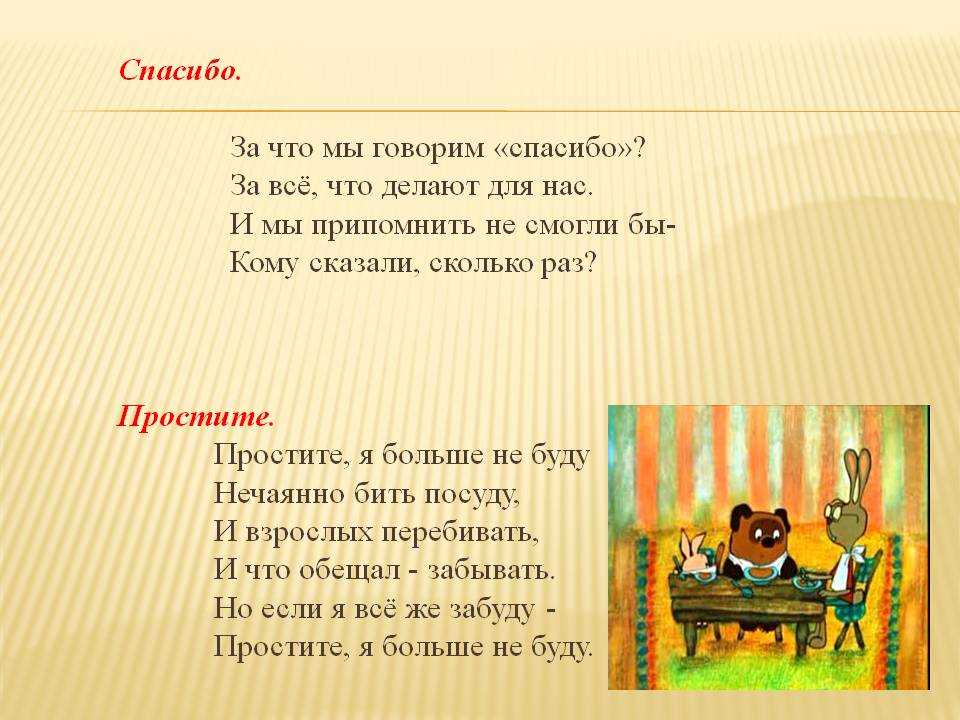 Почему нужно говорить