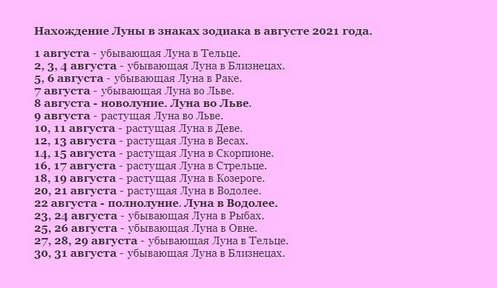 Число года 3 2021. Даты свадьбы 2021. Благоприятные даты для свадьбы в 2021. Даты свадьбы в 2021 году. Красивые даты для свадьбы в 2021 году.