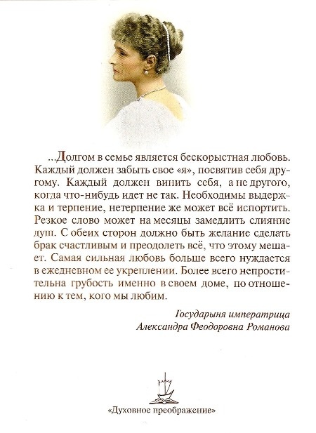 Молитва о семье. Молитвы о семье и муже. Молитвы о благополучии семьи. Молитва за благополучие в семье. Молитва за сохранение семьи.