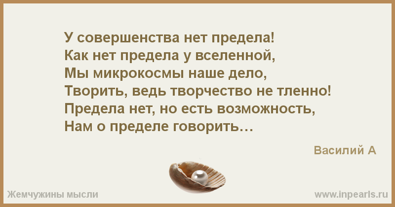 Посвятить жизнь. Джио Россо стихи. Джио Россо прошлое это прекрасно. Джио Россо моя любовь умеет убивать стих. Джио Россо космос.