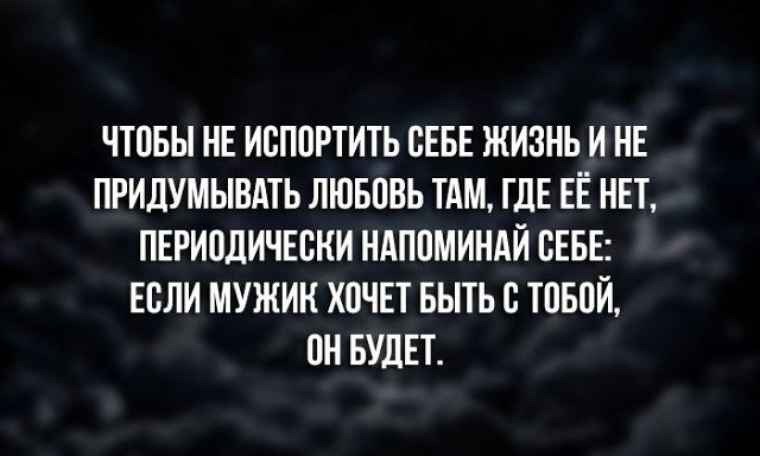 Какая жизнь там. Где любовь там жизнь. Там где любовь там жизнь. Где есть любовь там есть жизнь. Жизнь есть только там где есть любовь.