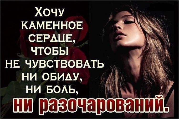 Ни боли. Сегодня я хочу побыть одна пусть отдохнёт уставшая. Пусть отдохнет уставшая душа. Хочется быть одной. Картинки хочется побыть одной.