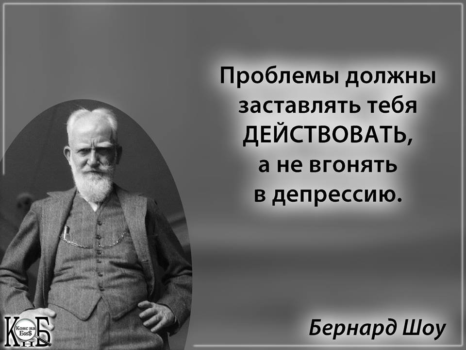 Презентация б шоу жизнь и творчество