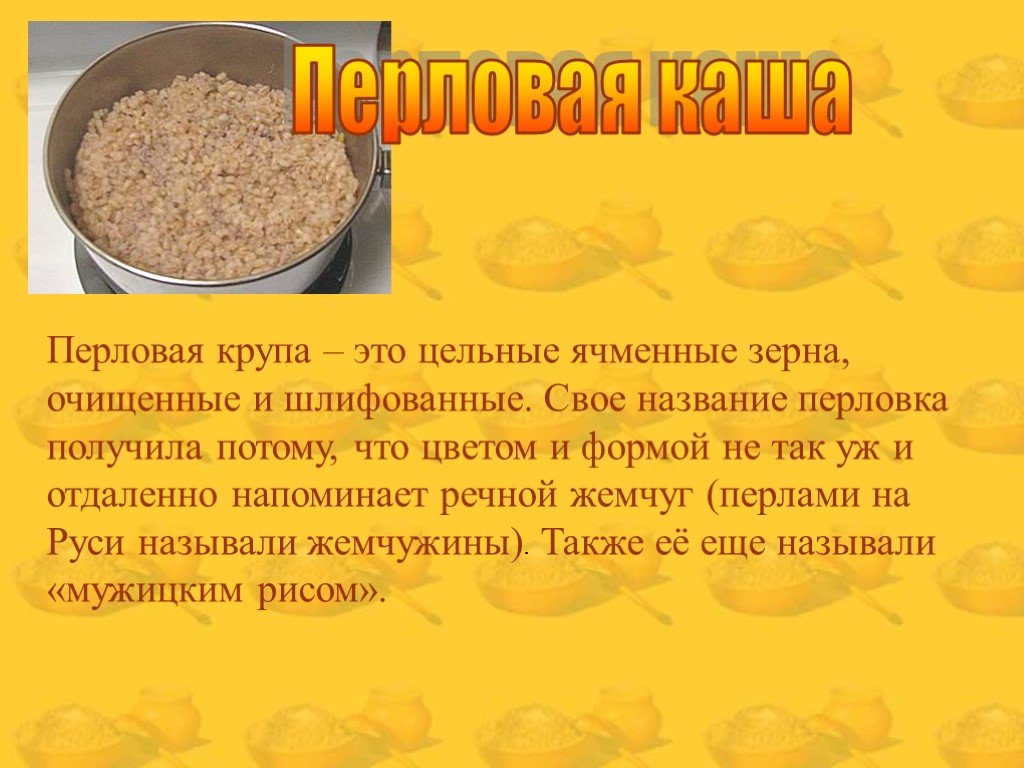 Чем полезна каша четыре злака