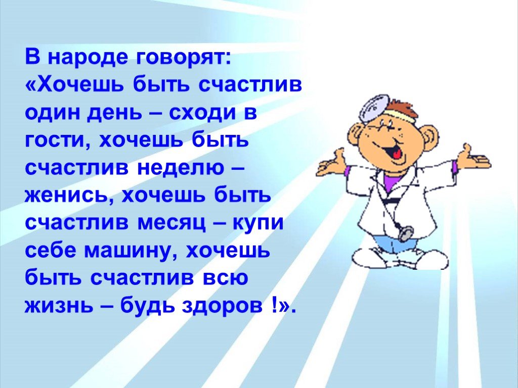 Неделя сходить