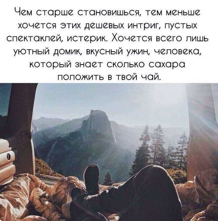 Нельзя стать старым и мудрым не побыв до этого молодым и дурным картинки