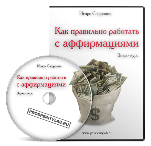 Аффирмации на каждый день. Аффирмации дня. Аффирмации на путешествия. Позитивные аффирмации на каждый день.