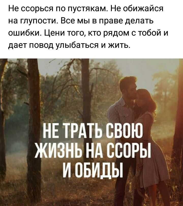 Ценить человека картинки